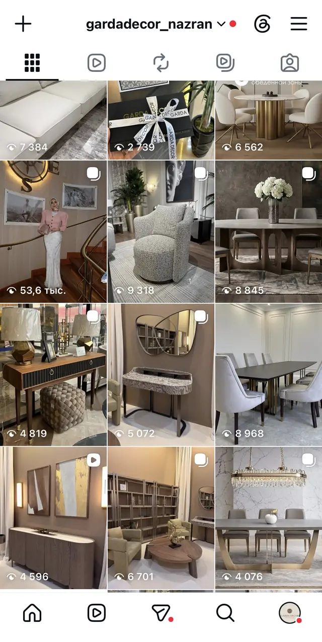Лента Garda Decor до начала работы