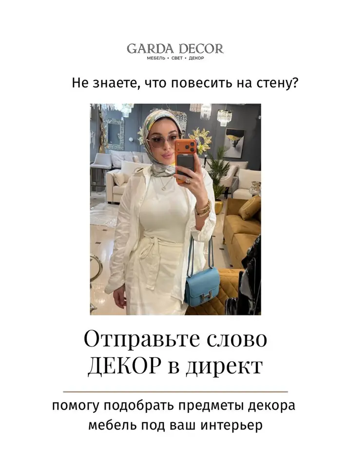 Панно «Цветок» · 3/3